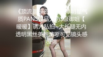 [MP4/ 441M] 最新购买分享私房自拍大神华仔❤我的幼师小女友酒店私拍玩逼啪啪