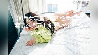 兔女郎 超级反差极品身材学姐女神『小D姐姐』学校图书馆 厕所 舞蹈室偷偷紫薇潮喷 肛塞 炮击齐上 爽到浑身颤抖 上