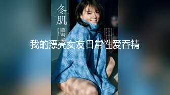 推特 清純學生妹 春的尾巴 美鮑大外流青福利視圖[72P+8V/45M]