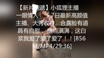 表情销魂的女神，大声呼喊，男主越战越猛