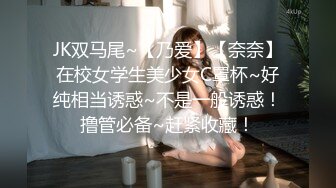 [MP4]STP27199 极品尤物【乔乔】超棒身材美乳&nbsp;&nbsp;脱下内裤摇摆翘臀 特写多毛粉穴 黄瓜磨蹭骚逼 手指揉搓扣入 VIP0600