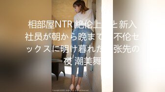 (中文字幕)狂おしいほど受精したがるKAORIと朝から晩までえげつない生中出しSEX