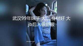 太粉了，在公司爆操不情不愿女友闺蜜（簡，介更多完整版福利