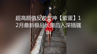 大屁股肉丝女友7