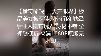 XKVP043 星空无限传媒 清纯护士自慰 被猥琐男偷拍威胁 欣欣