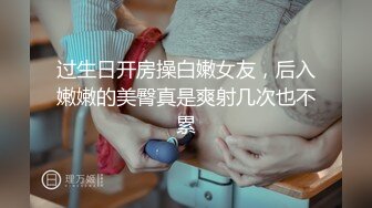 《最新吃瓜☀️重磅爆料》惊爆大马极品S级身材巨乳网红女神【sabee】 不雅露脸私拍，唯一四点道具扣穴销魂高潮[MP4/843MB]