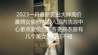 ❤娃娃脸呆萌小姐姐，娇小身材炮友操逼，白丝美腿，无毛小骚逼，怼入小穴猛操，柰子晃动