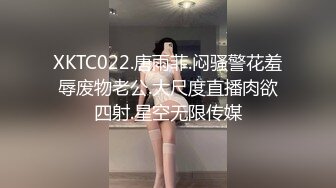 网红太子与骚狗