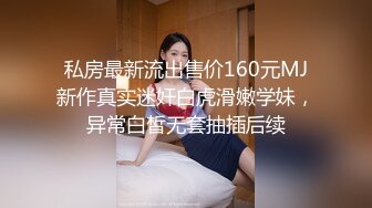 OnlyFan 私信 3 激情纯爱（4k）