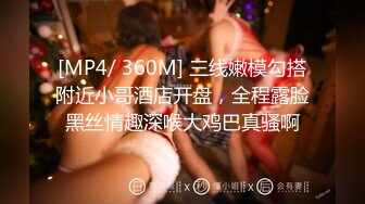 [MP4]短发网红骚御姐！酒店激情自慰！跳蛋奶子骚穴双管齐下，震得好爽一脸享受