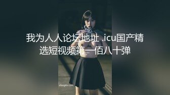 [MP4/ 146M] 特意穿了性感黑丝 这臭弟弟确只顾着玩冉冉学姐的小bb 这么美的黑丝脚你们会怎么玩呢？