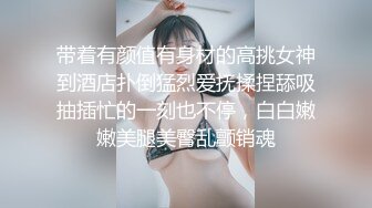 [MP4/628MB]自制字幕江南温婉女神艹逼艹到一半激烈时隔壁敲门吓得够呛，花式啪啪