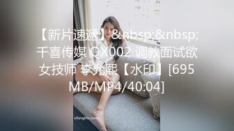 【新片速遞】&nbsp;&nbsp;黑丝OL制服美眉，刚刚步入社会在大公司上班！下班被尾随【迷奸内射】嘴角上那颗痣点缀的更好看，丰满白皙爆乳【水印】[977M/MP4/01:02:14]