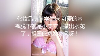 【新片速遞】&nbsp;&nbsp;爆乳萌妹和清纯小妹的诱惑，姐妹花全程露脸陪狼友发骚，揉奶玩逼掰开给狼友看，撅着屁股等狼友来草不要错过[580MB/MP4/47:08]