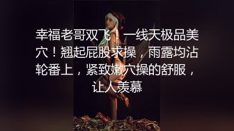 后入极品妹子，X型爆草，最后内射