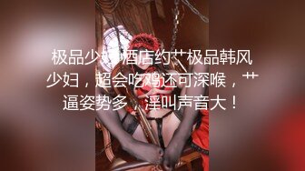 情色主播 气质女神妞 (2)