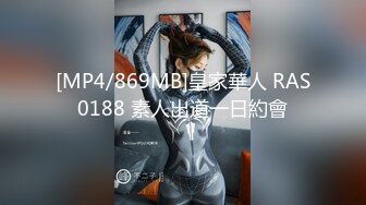 换妻极品探花的闺蜜绿帽老公的乐趣【乐乐逼崽子】找男技师3P，肤白貌美佳人，怎么舍得的，超香艳刺激 (3)