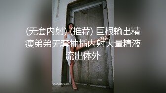 [MP4/ 142M]&nbsp;&nbsp;操少妇 哥哥 大鸡吧哥哥 好棒 快 逼毛超级茂密的少妇哥哥叫不停 尿尿喷不停