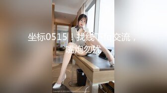 [MP4]STP26421 ?爆乳奶萝? 爆炸椰奶波霸美少女▌小巨▌情趣豹纹硕奶乳交 大肉棒激怼嫩穴 深深内射极品白虎嫩鲍 VIP0600