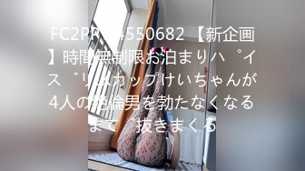 [MP4/ 616M] 漂亮大奶美女 啊啊 好舒服 老公用力 干我 吊我 轻点别让人听到 被大鸡吧无套输出