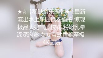 完美无毛极品粉穴姐妹花双女大尺度秀，M腿手指揉穴振动棒互插，吸舔奶子一起抬腿特写，翘起屁股舔逼厕所尿尿