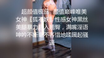 海角社区乱伦大神强上大白二姐的后续 强上了 穿防护服验核酸的大白二姐