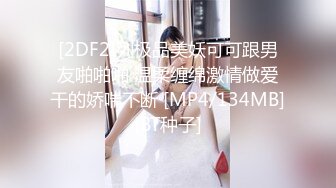 公司聚餐会餐，组里最漂亮可爱的OL制服女同事，被三个男同事窥视已久，趁机灌醉她 强行轮奸