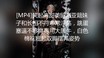 女同事化身痴女疯狂勾引-眼神-短发-身材-奶子