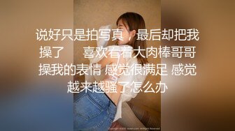 [MP4/1.52G]【推特 总在你背后TK】把极品女神调教成母狗给兄弟一起操