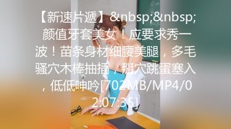 [MP4/131MB]公司稽核专员反差美女何X庭与男友啪啪真实自拍流出 极品大波粉嫩嫩叫声超赞