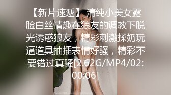 勾引上门维修师傅求他艹开自己的骚逼(3) 