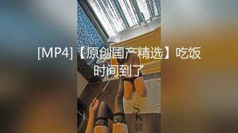 [MP4]STP32671 星空无限传媒 XKTC060 风骚美女调教娘里娘气的帅哥 宋雨川 VIP0600