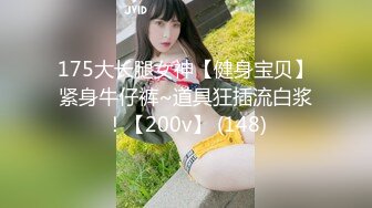 【新速片遞】&nbsp;&nbsp;✅✅12月最新订阅流出，露脸才是王道！OnlyFans极品巨乳女神【yuzuto】私拍，女人味十足大波美鲍，完美炮架子[1400M/MP4/08:07]