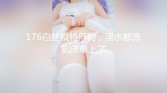 【新片速遞】 ❤️极品反差婊❤️长腿可爱反差骚逼（伪娘），和直男帅哥在厨房就操起来了，颜值无敌，大屌女神！[51.04M/MP4/00:00:59]