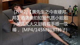 [MP4/567M]9/20最新 女神性感撩骚诱惑不断听狼友指挥玩弄骚奶子自慰呻吟VIP1196