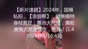 FLIXKO-MFK0074 麻豆传媒 被舌头玩晕的邻家女