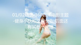 女友为了旅行免单,把男友偷摸送给旅馆老板干一次 中集