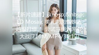 [MP4]【小夫妻请指教】颜值不错甜美小少妇夫妻啪啪，开裆丝袜后入抽插搞完不爽再跳蛋自慰