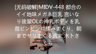 2024年【成长的袁湘琴】短发气质小姐姐美女穿着牛仔裤身材超级好良家首次脱光展露私处淫靡盛宴必看V (2)