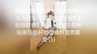 《推油少年》骚熟女痒了来服务一番，全身SPA按摩完再来一发，骚逼精油按摩，掏出屌按摩床上深插爆操