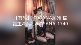 精油抹全身尤物美女，粉嫩美乳无毛骚穴，脱下情趣内裤扣穴，爽的娇喘呻吟，表情爽的一脸享受