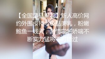 堇美香出道前是风骚业界的超级红牌  俩骚女轮流草