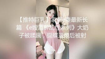 偷拍短发连体裙 高跟销售部美女主管 哇这搞销售的女人B忒黑了