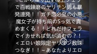 300MAAN-651 【ま○こが2つある女】圧倒的美女の口ま○こから繰り出す極上フェラで百戦錬磨のヤリチン男も暴発連発！！ガチ恋必至の小悪魔女子が持ち前のSっ気で責めまくる！！どれだけフェラでイカせれば気が済むの？！＜エロい娘限定ヤリマン数珠つなぎ！！～あなたよりエロい女性を紹介してください～82