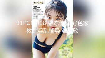 GDCM-021.王玥.拜精少女.亲爹不给钞干爹给操又给钞.果冻传媒