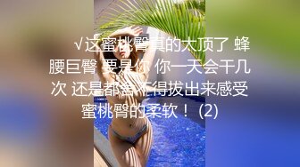 芒果里外多是黄高颜值长相甜美妹子自慰，卫生间近距离特写自摸粉穴高潮出水