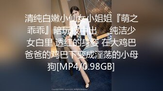 【国产版】[EMTC-011] 李薇薇 同城约啪竟然操到自己女朋友 爱神国际传媒