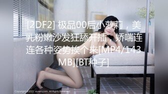 【极品❤️淫娃学妹】鸡教练✿ 网黄摄影师专属学妹玩物 制服诱惑骚荡护士刻晴 淫媚撸茎 湿暖蜜穴榨精激射采样