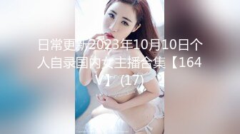 【美乳女神??高能预警】最新极品反差女神Miyo大尺度私拍流出 美乳丰臀 漂亮无毛嫩穴 高清私拍240P 高清720P原版