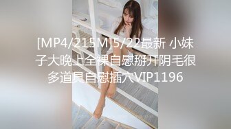 [MP4/ 446M] 淫靡情趣婚纱 身材超棒的小母狗穿上情趣婚纱别有一番风味，圣洁与淫荡并存反差超强